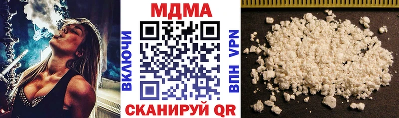 где купить   Ессентуки  MDMA Molly 