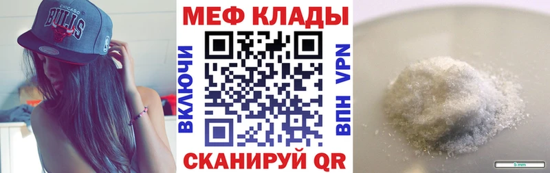 купить  сайты  Ессентуки  Мефедрон мука 