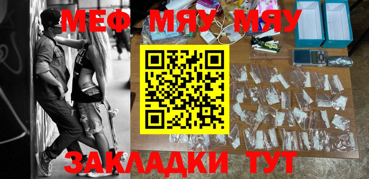 МЕФ Ессентуки