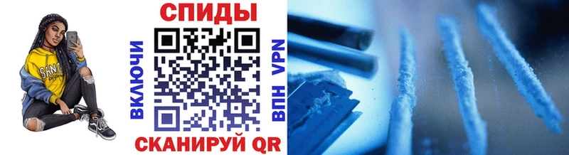 Первитин винт  Ессентуки 