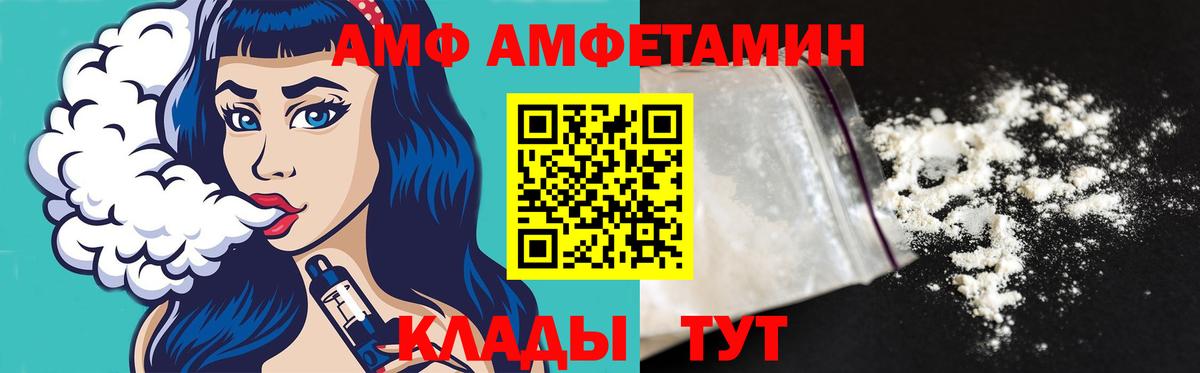 Метамфетамин винт  Метамфетамин винт  Ессентуки  Первитин  Вход с VPN 