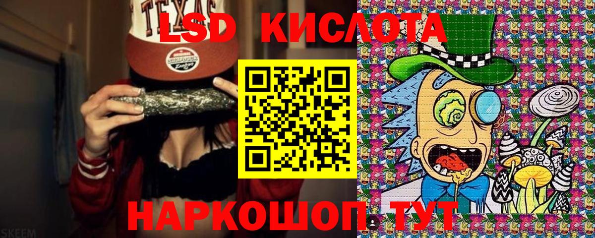 Бошки Шишки  Вход с VPN  Ессентуки  COCAIN  МЕФ  Лсд 25  Меф   Гашиш 