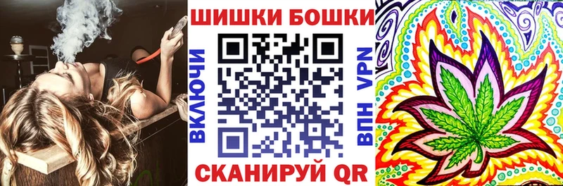 Шишки марихуана THC 21%  закладки  KRAKEN ссылка  Ессентуки 