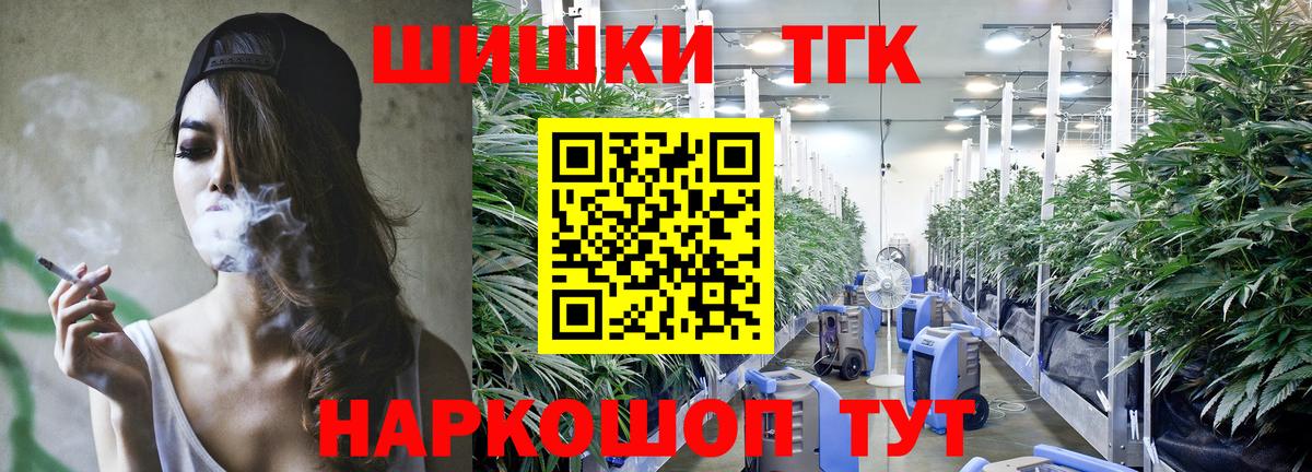 Марихуана AK-47  Вход с VPN  Ессентуки  Каннабис ГИДРОПОН 